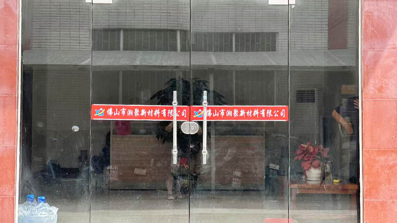 Foshan Xiangju New Materials Co., Ltd.