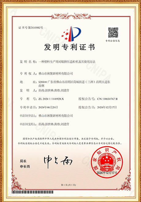 Certificate Of Honor