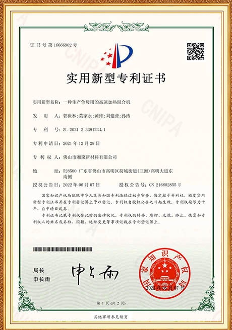 Certificate Of Honor