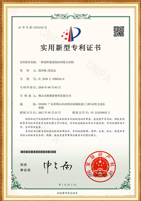 Certificate Of Honor