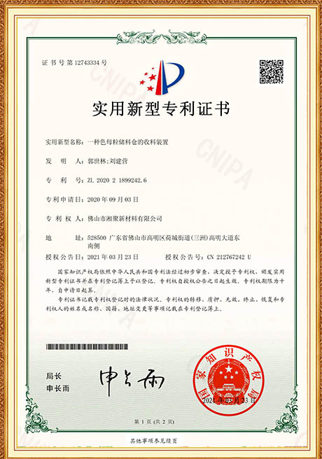 Certificate Of Honor