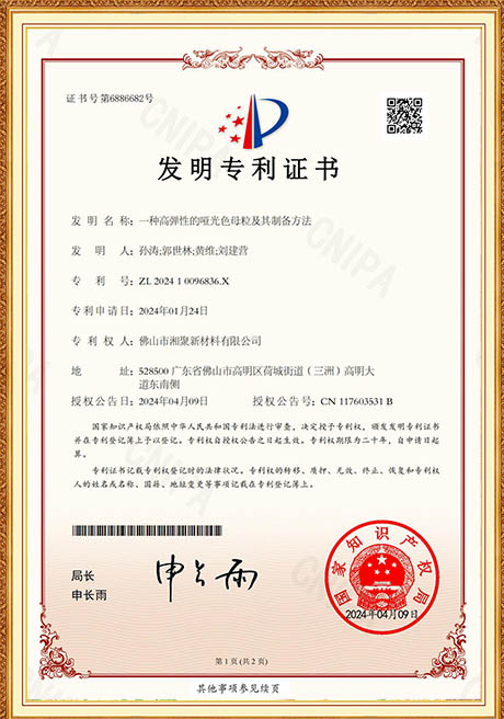 Certificate Of Honor