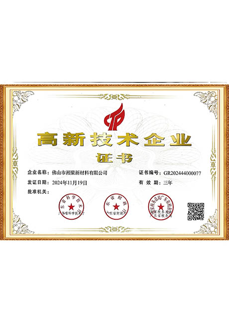 Certificate Of Honor
