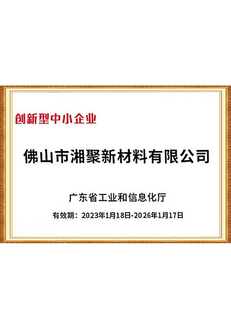 Certificate Of Honor