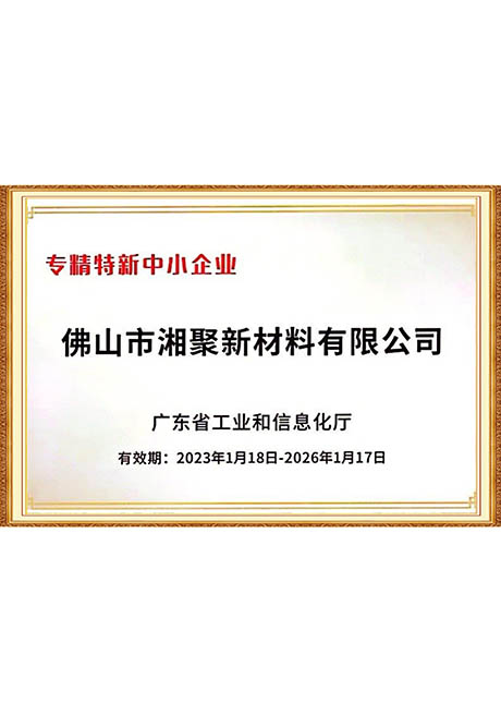 Certificate Of Honor